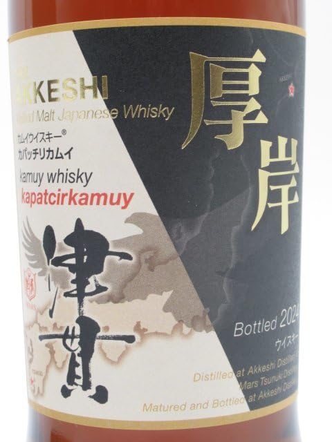 厚岸×津貫 カムイウイスキー カパッチリカムイ 2024 47% 700ml Amazon.co.jp: 厚岸＆津貫 カムイウイスキー(R)カパッチリカムイ
